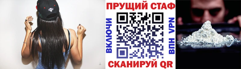 Купить закладку Кокаин  Меф мяу мяу  NBOMe  Марихуана  ГАШИШ  A PVP  Благовещенск