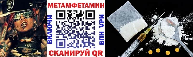 Купить закладки Благовещенск Амфетамин Розовый