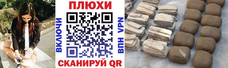 Гашиш гарик  Купить  Благовещенск 