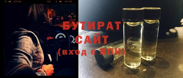 прущая мука Красноперекопск