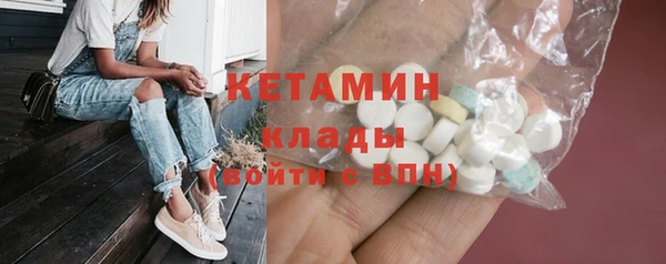 прущая мука Красноперекопск