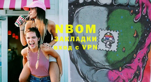 кокс Краснослободск