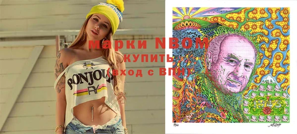 прущая мука Красноперекопск