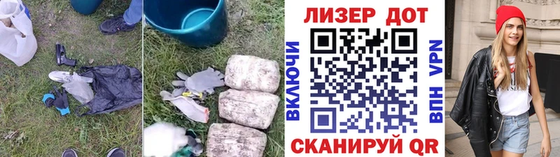 Лсд 25 экстази ecstasy  Купить где  Благовещенск 