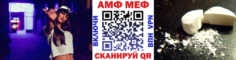 Купить где  Благовещенск  Метамфетамин кристалл 