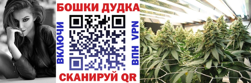 Купить где Благовещенск Марихуана планчик